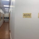 غرفة الانتظار في مكتب الصفوة للمحاماة والاستشارات القانونية