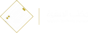 محامي أحوال شخصية في السعودية