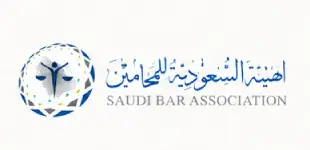 عضو في الهيئة السعودية للمحامين