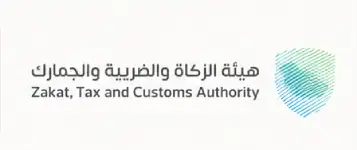 مسجل لدى هيئة الزكاة والضريبة والجمارك