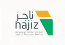 معتمد لدى ناجر