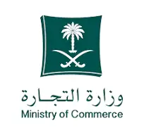 وزارة التجارة السعودية
