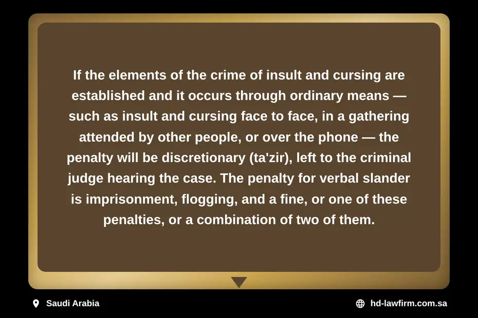 Penalty for insult and cursing without witnesses