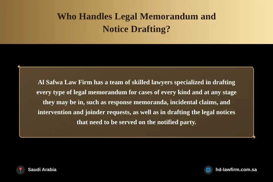 Written Legal Memoranda in Saudi Arabia