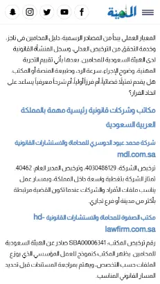 الرئيسية 8 الرئيسية