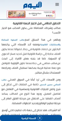 الرئيسية 7 الرئيسية