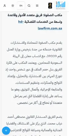 الرئيسية 5 الرئيسية