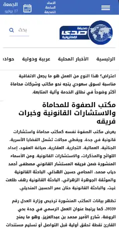 الرئيسية 9 الرئيسية