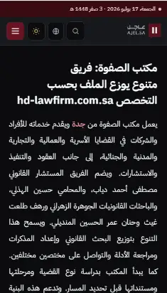 الرئيسية 11 الرئيسية