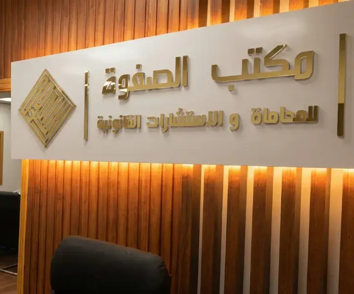 الرئيسية 1 الرئيسية