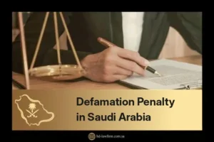 Penalty for defamation in Saudi Arabia